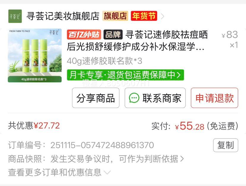 Ѱ���� ���޽� �ɹ������滺�޻� ��ˮ��ʪ ѧ����ѵ���������Ż�֤��