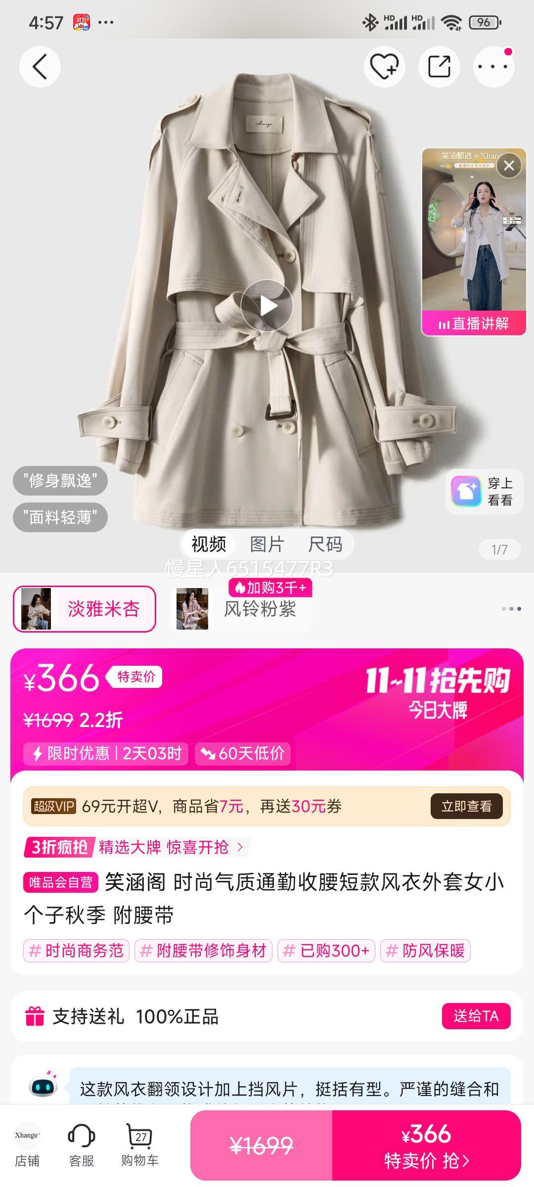 Ц���� ʱ������ͨ�������̿��������ŮС�����＾ �������Ż�֤��