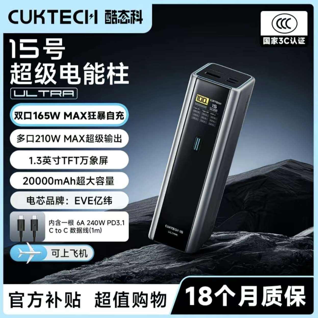 ̬15ŵUltraƶԴ 247.5ԪƴڲѾ