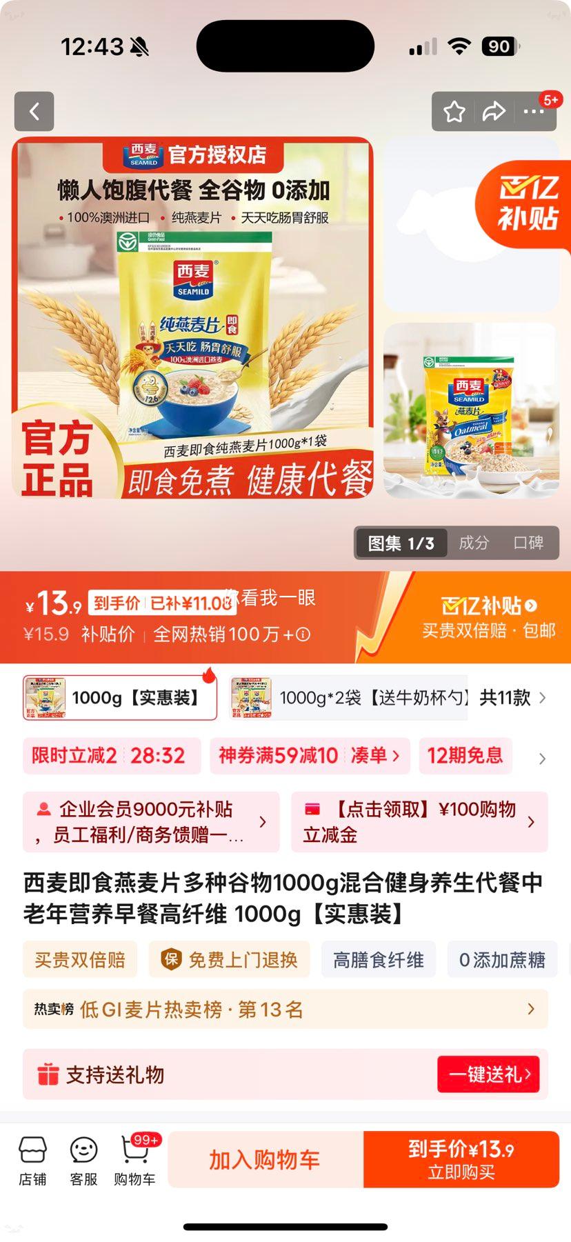 ���� ��ʳ����Ƭ ���ֹ����� 1000gʵ��װ�Ż�֤��