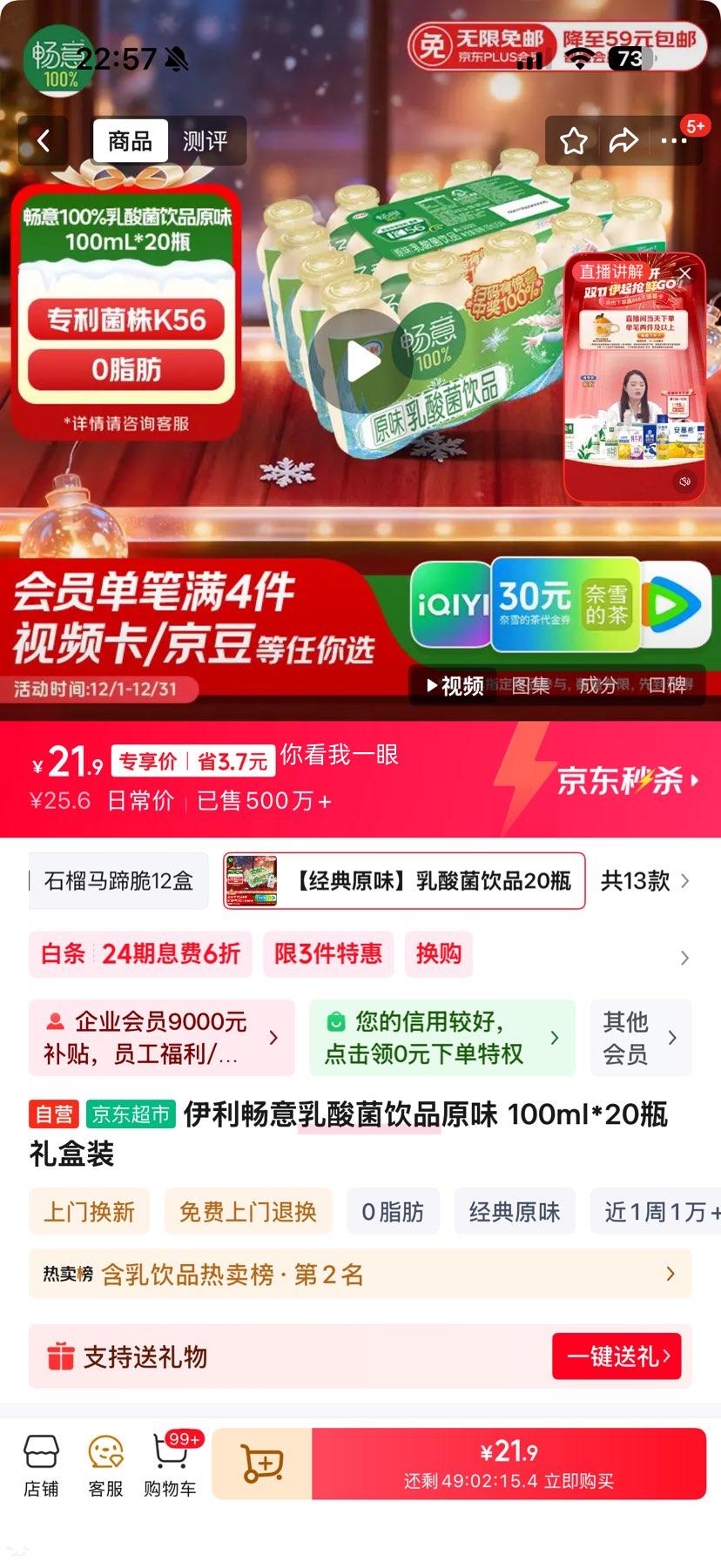 ���� ��������� ������Ʒ 100ml 20ƿ�Ż�֤��