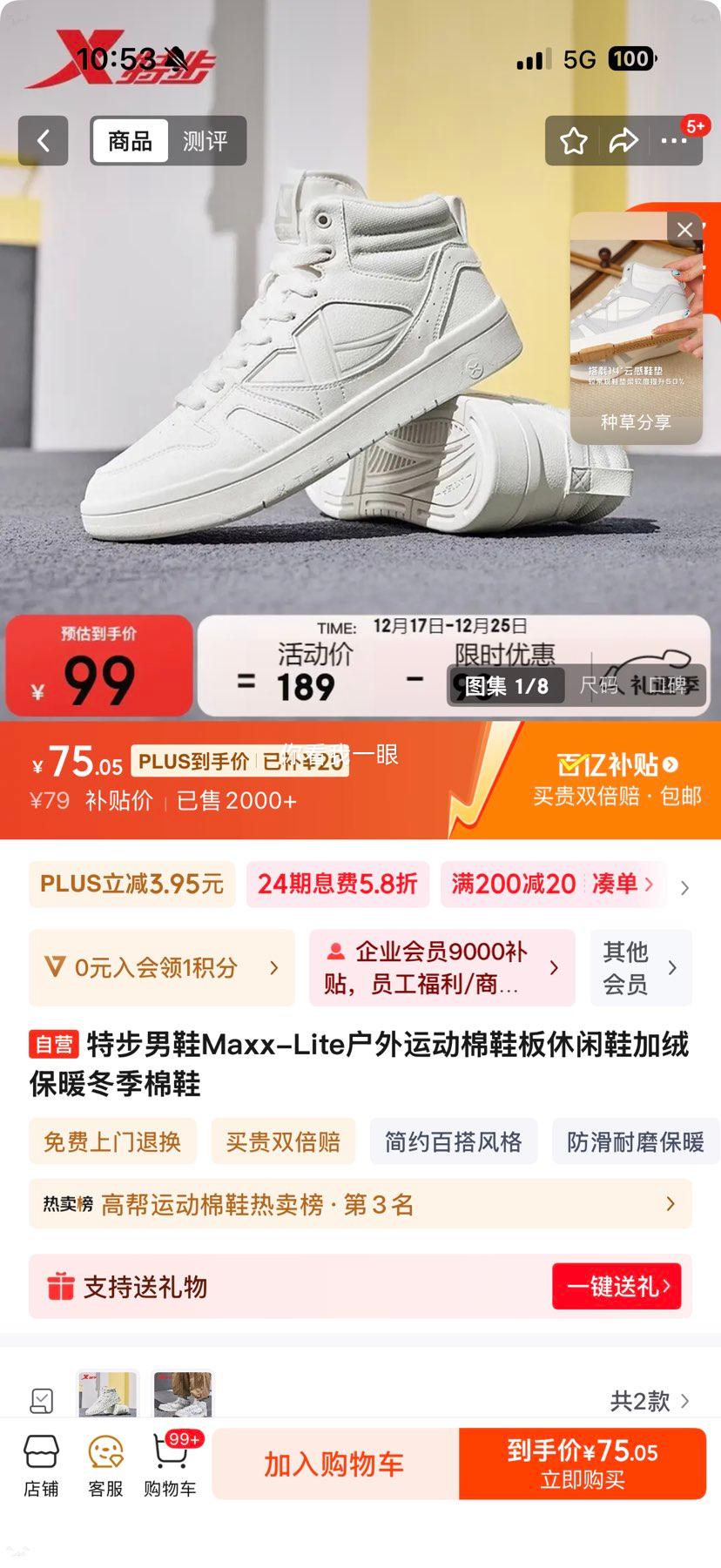 �ز� Maxx-Lite �����˶���Ь �п� ���ޱ�ů ��������Ь�Ż�֤��