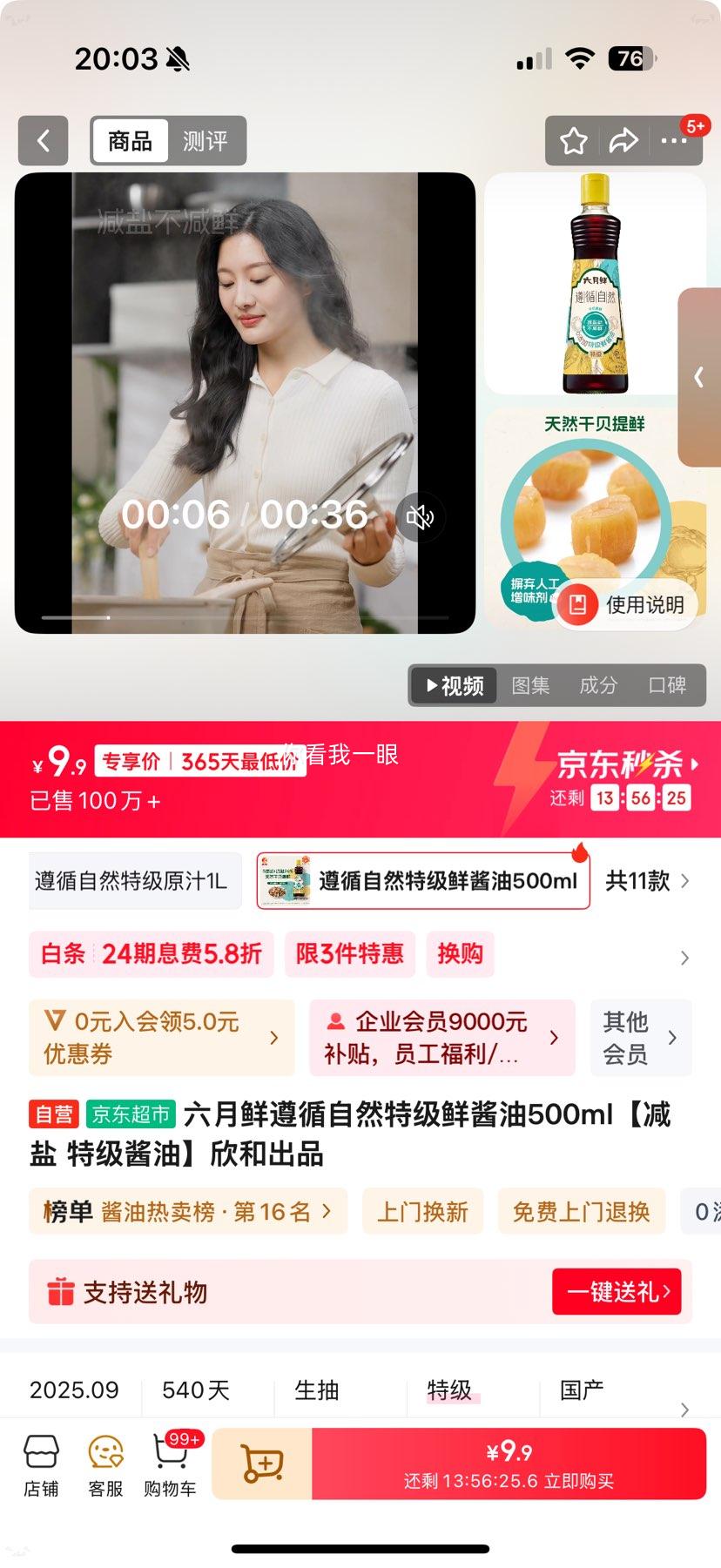 ������ �ؼ��ʽ��� 500ml ���� ���ͳ�Ʒ�Ż�֤��