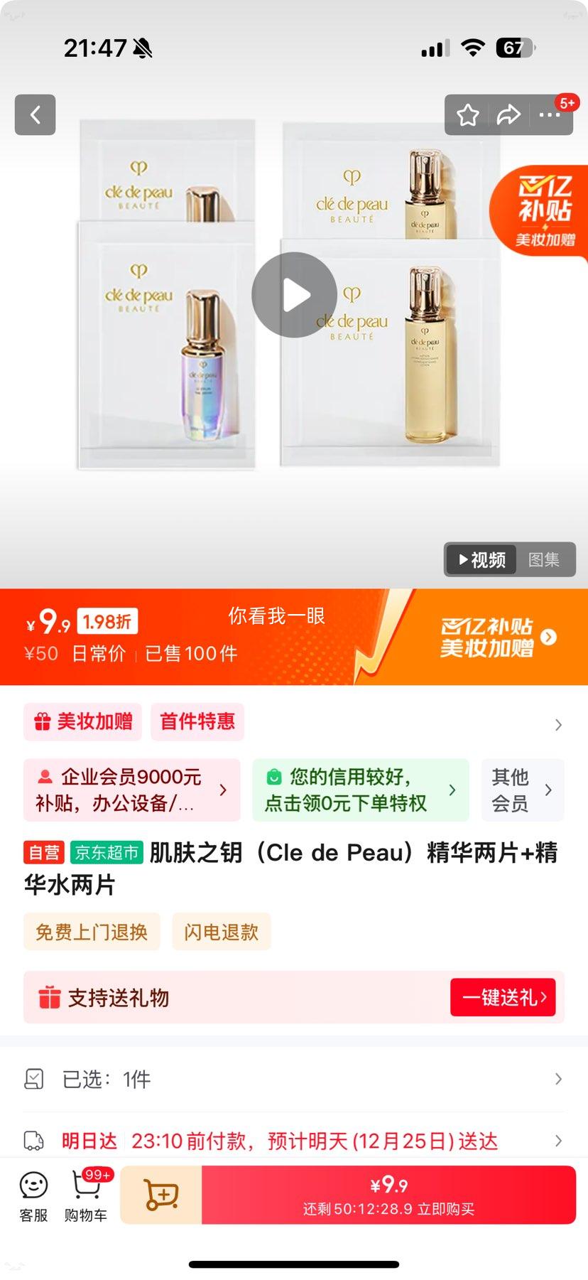 ����֮Կ ������Ƭ+����ˮ��Ƭ ����װ ͬ���Ż�֤��