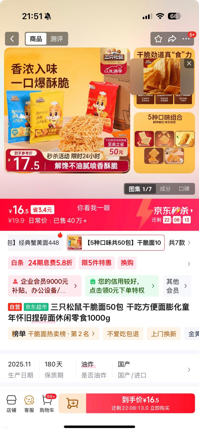 ��ֻ���� �ɴ���50�� �ɳԷ����� ����ʳ 1000g ͯ�껳���������Ż�֤��