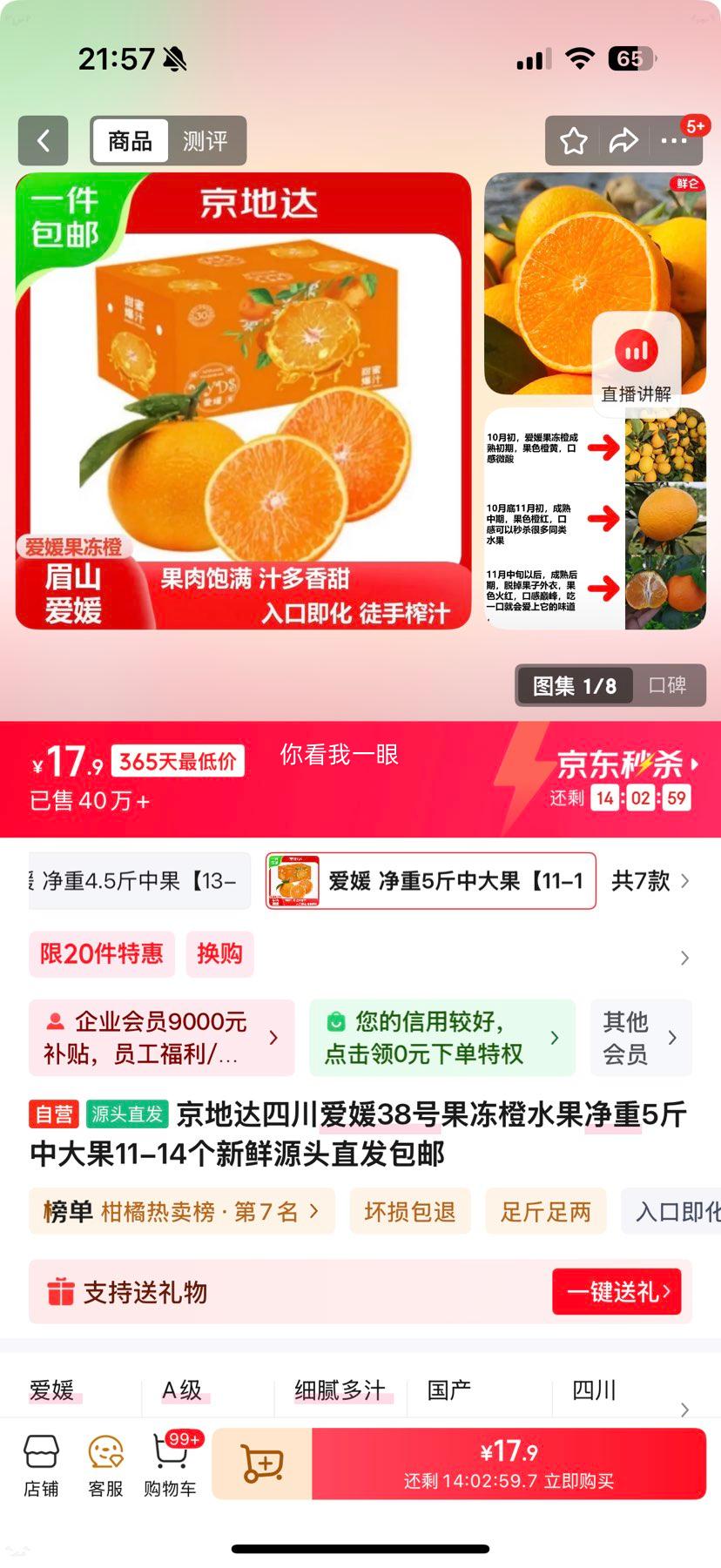 ���ش� ����38�Ź����� �д�� ����5�� 11-14�� ����Դͷֱ�������Ż�֤��