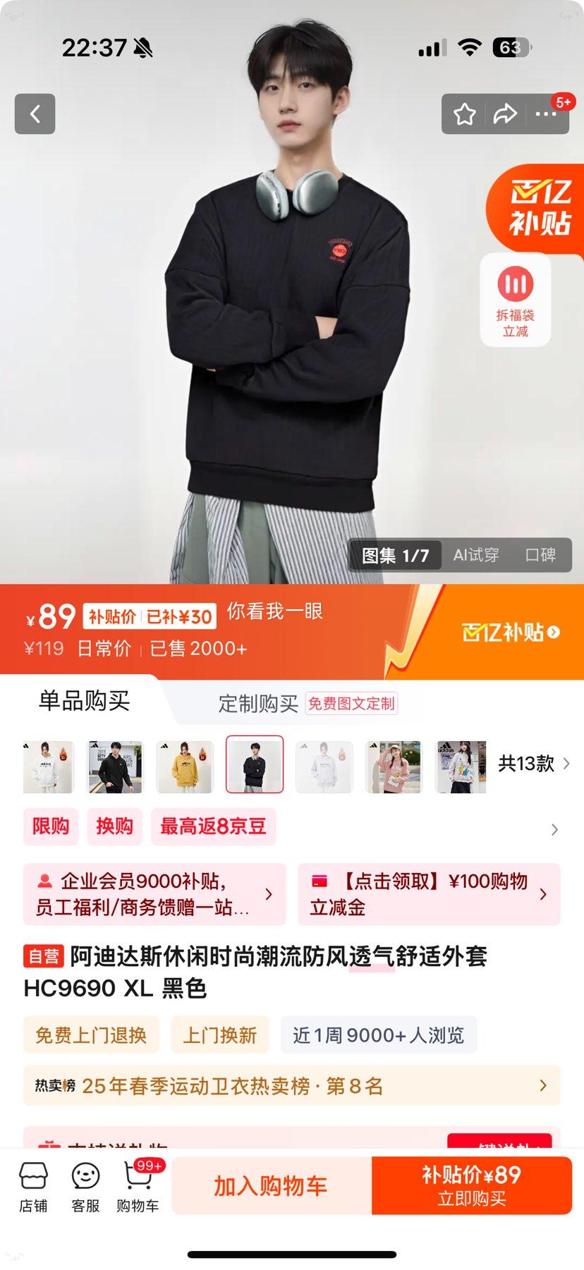 ���ϴ�˹ ����ʱ�г�������͸���������� HC9690 XL ��ɫ�Ż�֤��