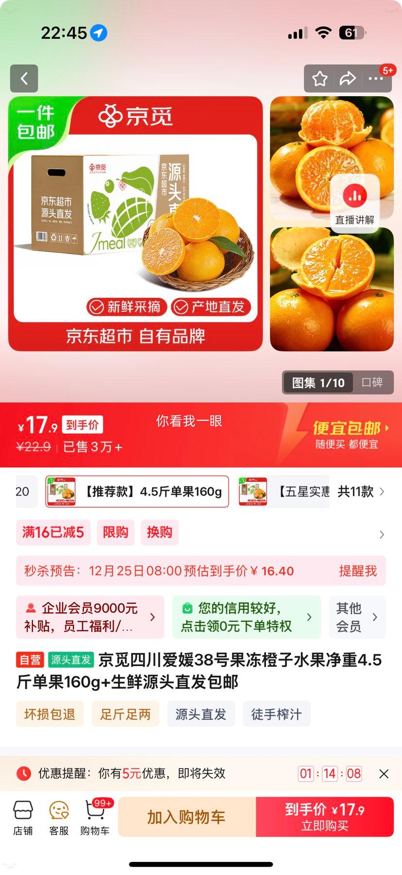 ���� ����38�Ź������� ����4.5�� ����160g+ ����Դͷֱ�������Ż�֤��