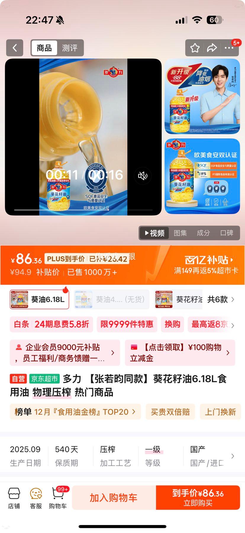 ���� �������� ������ͬ�� ����ѹե ��ά����E 6.18L�Ż�֤��