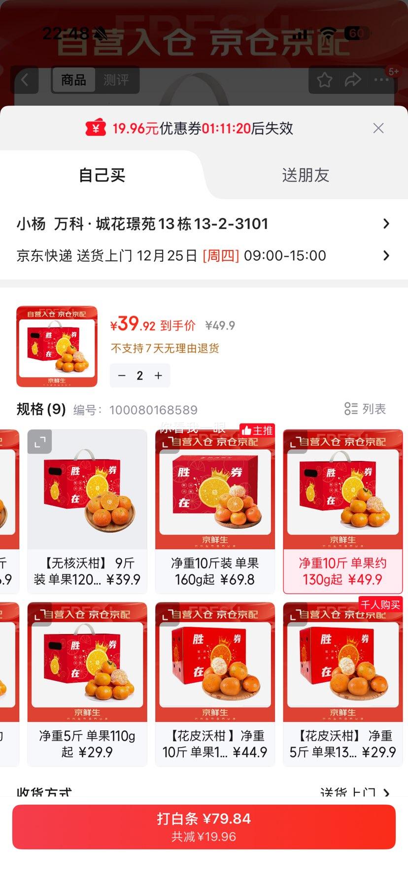 ������ �����ż��ָ� ����10�� ����130g�� ����ˮ������Ż�֤��