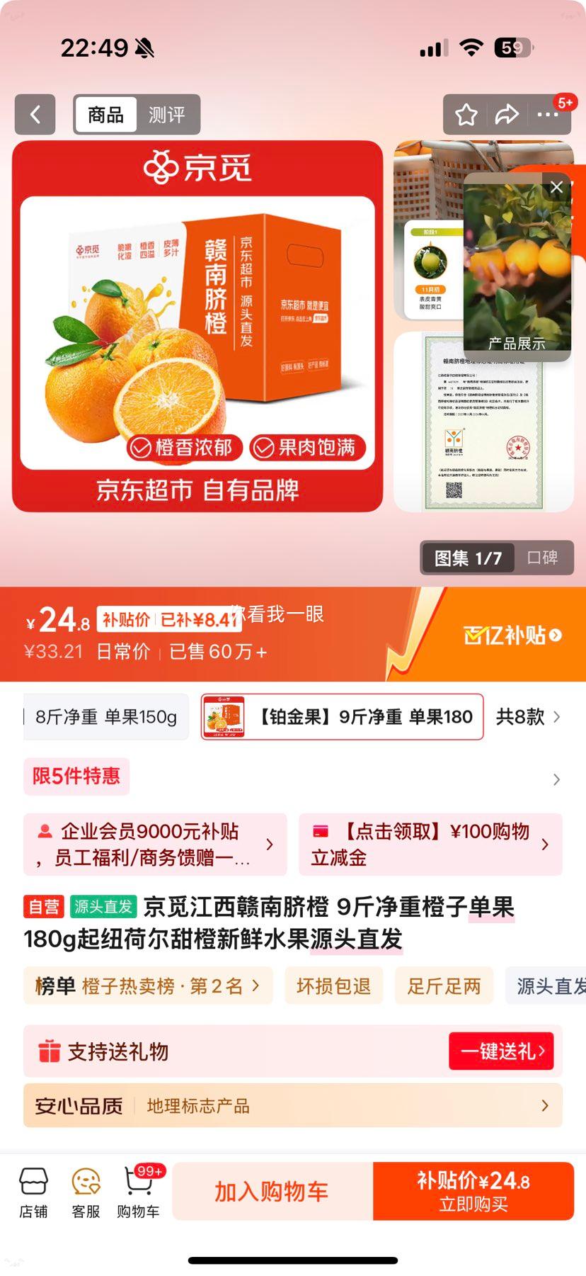 ���� ������� 9�ﾻ�� ����180g�� Ŧ�ɶ���� ����ˮ�� Դͷֱ���Ż�֤��