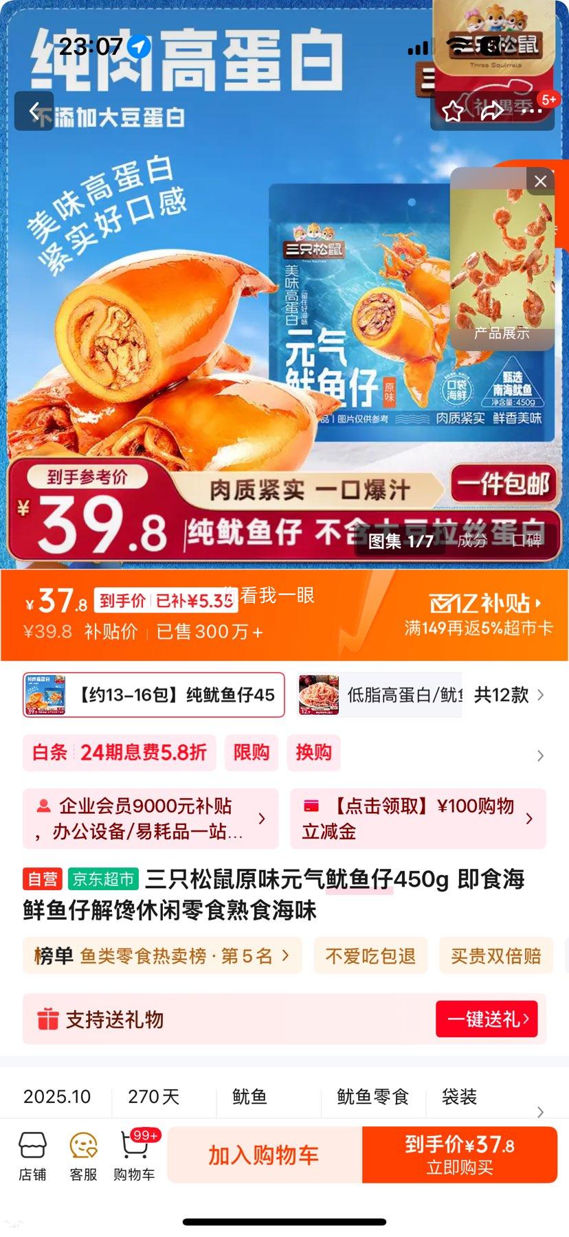 ��ֻ���� ԭζԪ�������� 450g ��ʳ������ʳ��ζ������ʳ�Ż�֤��