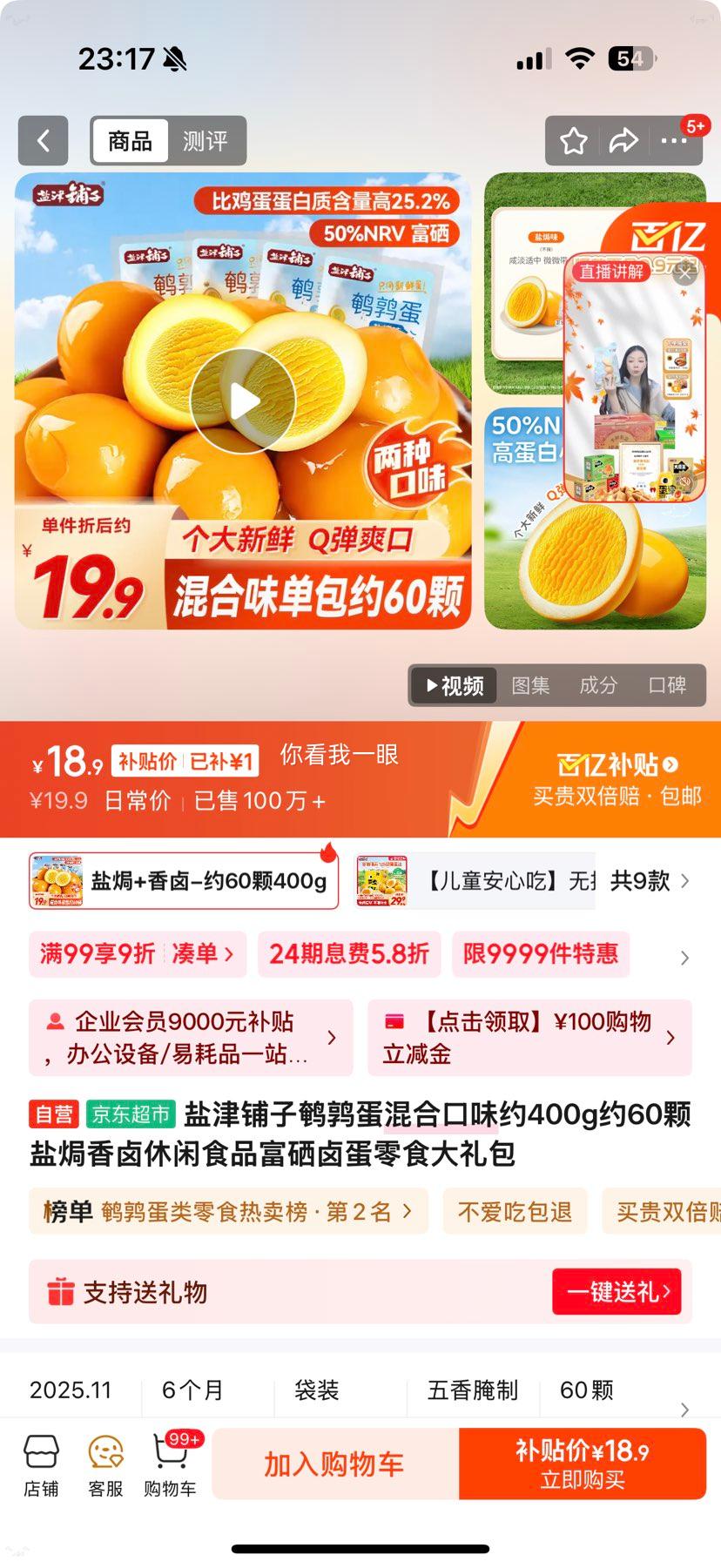 �ν����� ���ȵ���Ͽ�ζ Լ400gԼ60�� ����±��������ʳ������Ż�֤��