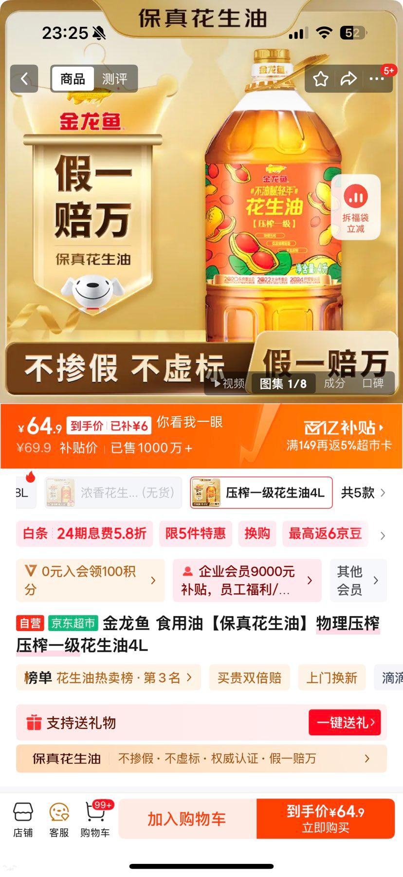 ������ ���滨���� ����ѹե ѹեһ�������� 4L�Ż�֤��