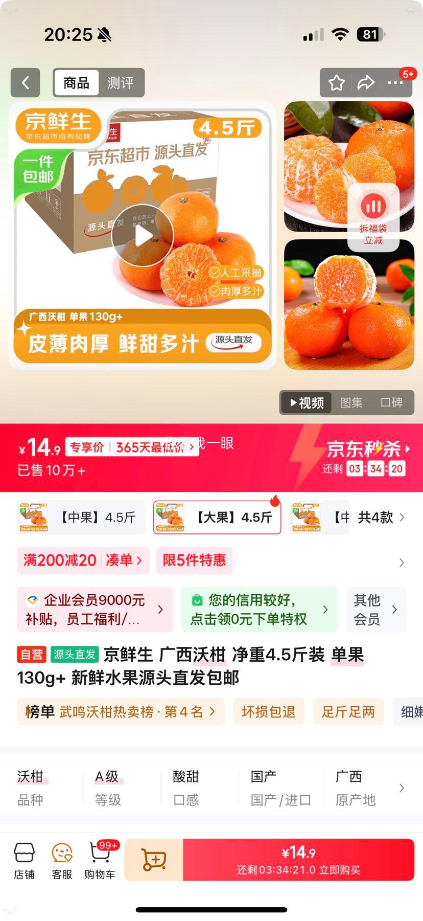 ������ �����ָ� ����4.5��װ ����130g+ ����ˮ��Դͷֱ�������Ż�֤��