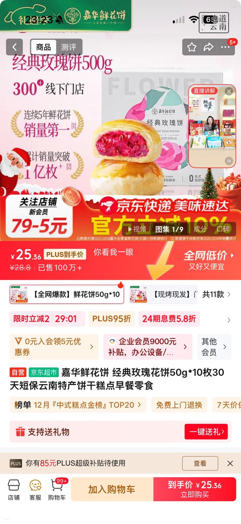 �λ� �ʻ��� ����õ�廨�� 50g*10ö 30��̱� �����ز����ɸ���Ż�֤��