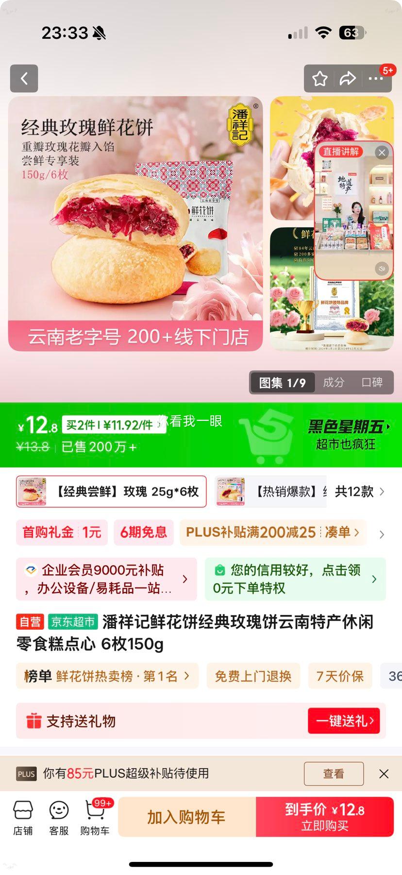 ����� �ʻ�������õ��� �����ز� 6ö150g�Ż�֤��