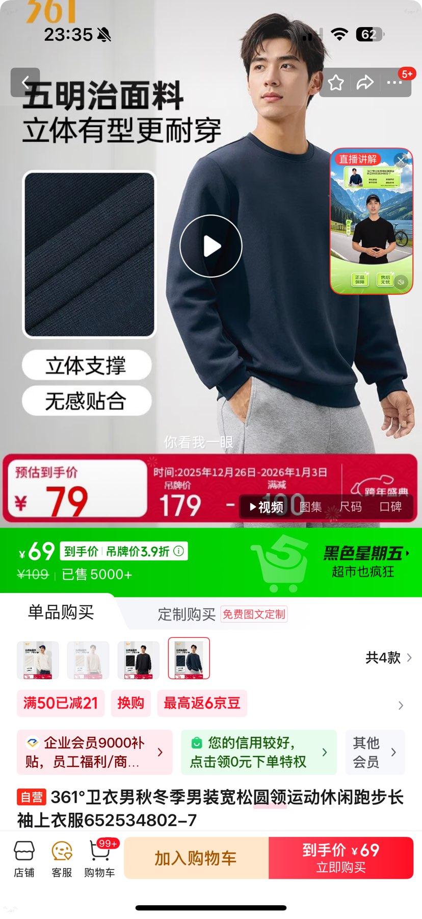 361�� ��װ����Բ������ �ﶬ���˶����г������� 652534802-7�Ż�֤��