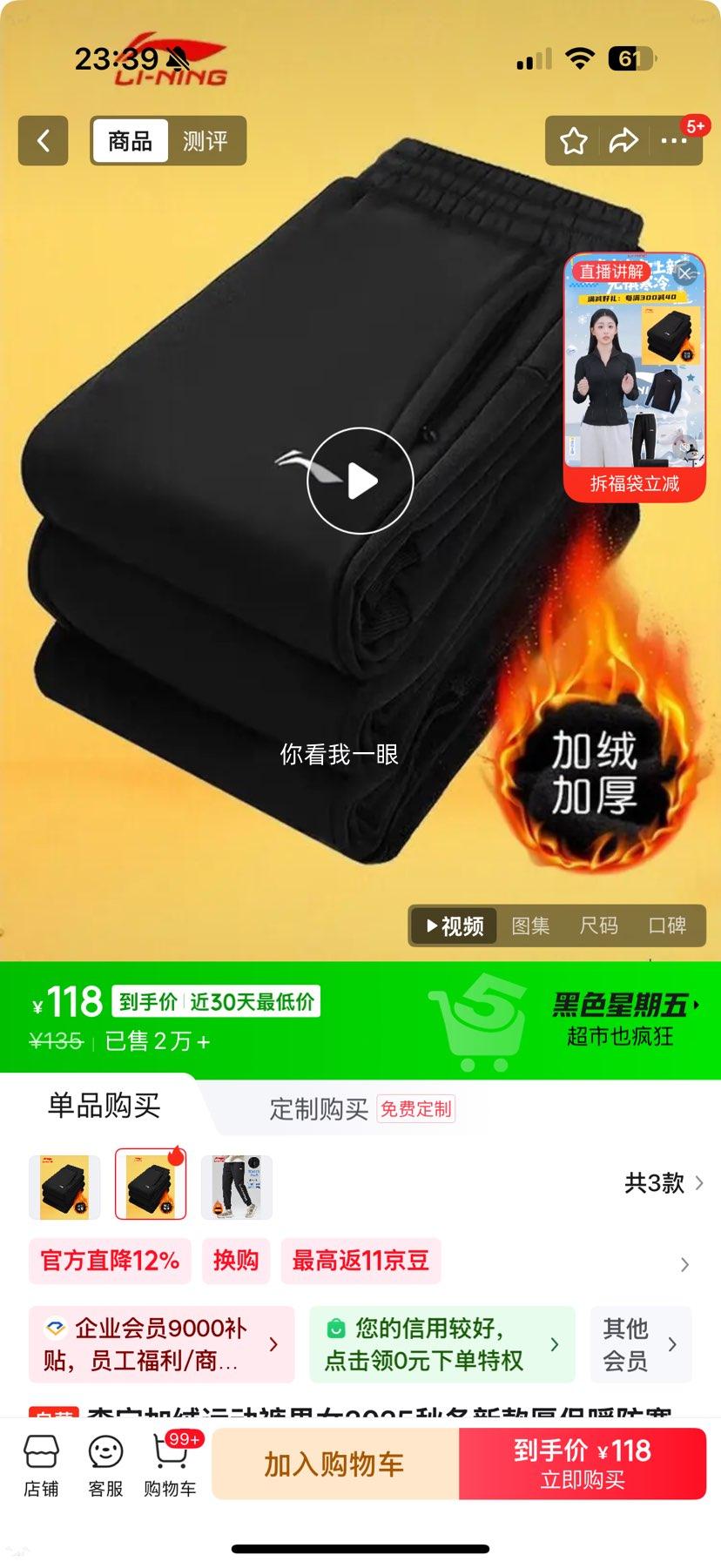 ���� �����˶��� ��Ů2025�ﶬ�¿� ��ů������������ ���п��ɳ������Ż�֤��