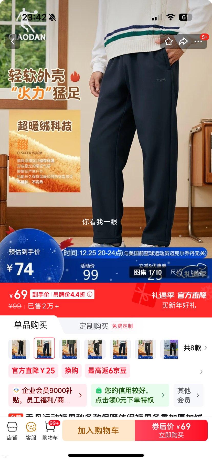 �ǵ� ���ﶬ��Ӻ����ֱͲ���� ��ů���п� �������Ż�֤��