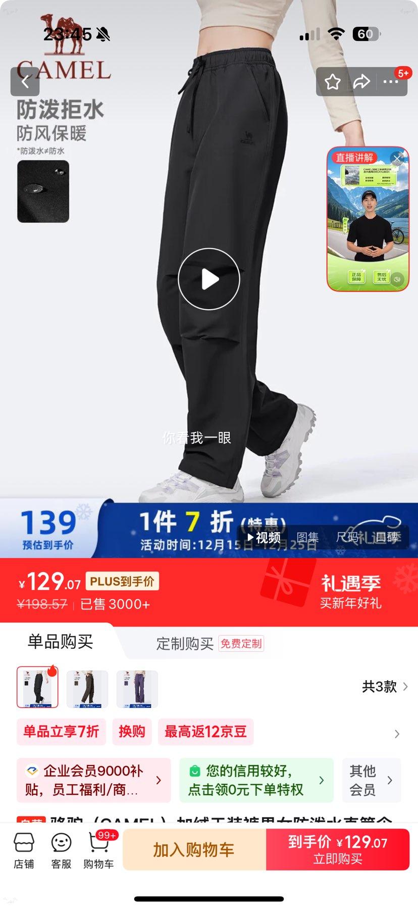 ���� CAMEL ���޹�װ�� ��Ů����ˮֱͲɡ���˶��� J35CAYL6024 ��Ӱ�� M�Ż�֤��