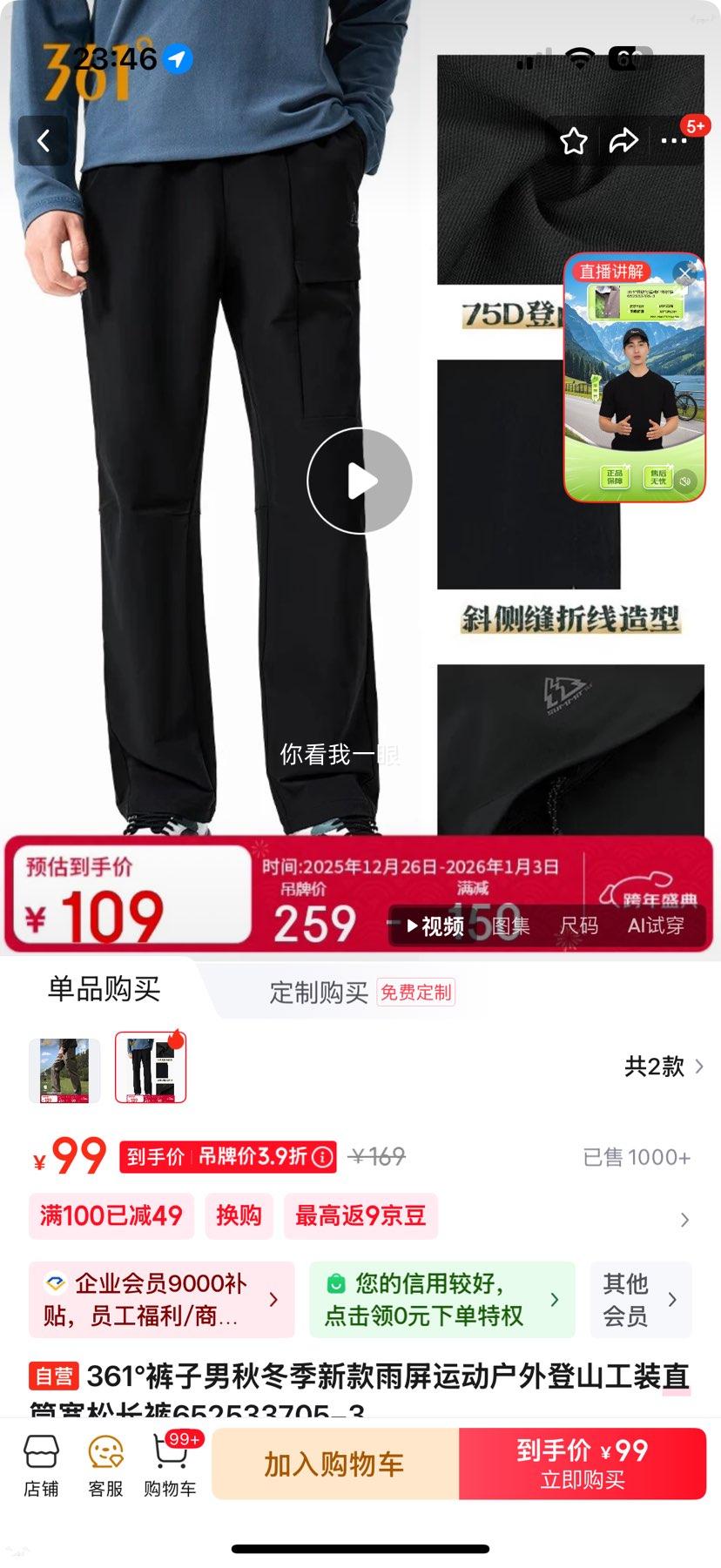 361�� ���ﶬ�������˶������ɽ��װֱͲ���ɳ��� 652533705-3�Ż�֤��