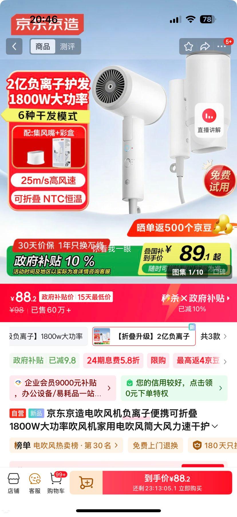 �������� �����ӵ紵��� 1800W���� ���۵���Я ���û����ٸ� ����Ͳ ѧ������������� Ů���Ż�֤��