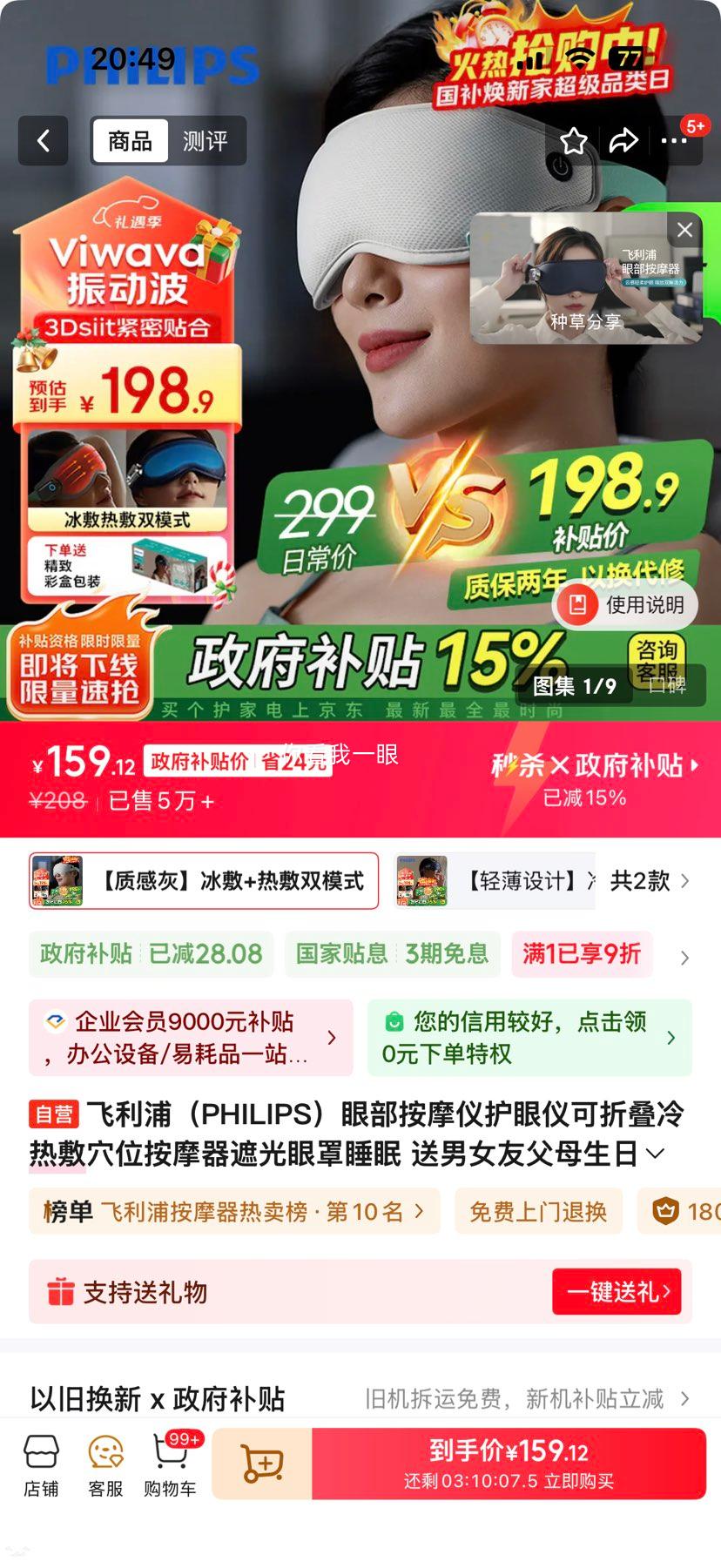 ������ 3101E �۲���Ħ�� ������ ���ȷ�Ѩλ��Ħ �ڹ����� ˯�������Ż�֤��