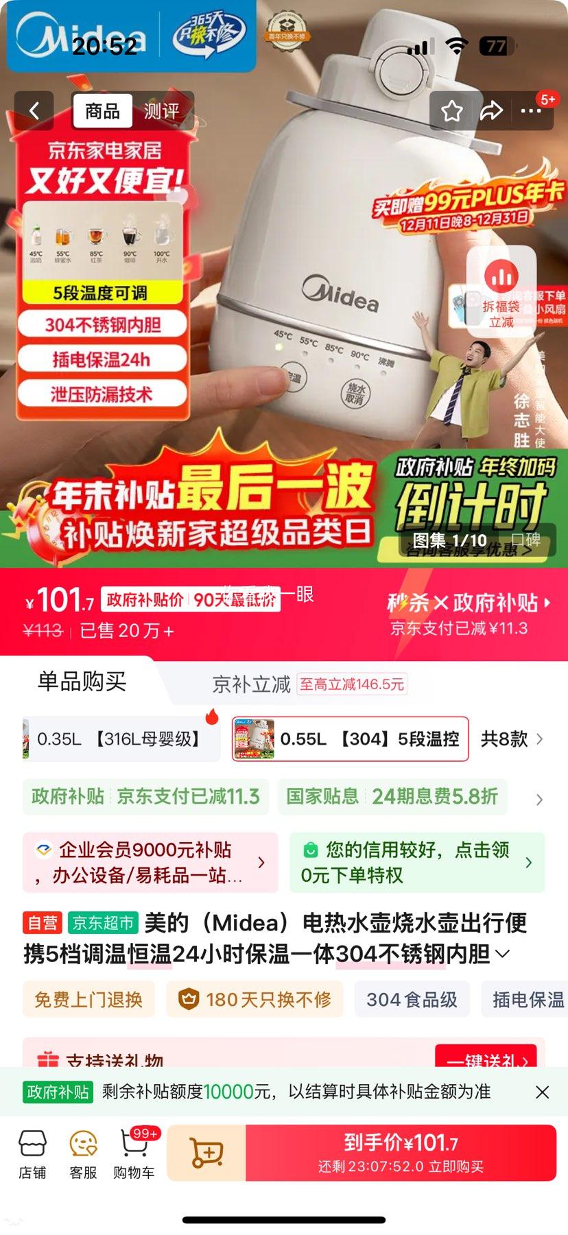 ���� MK-DB06X19 ����ˮ�� 0.55L 304������ڵ� ���±��� �Զ��ϵ��Ż�֤��