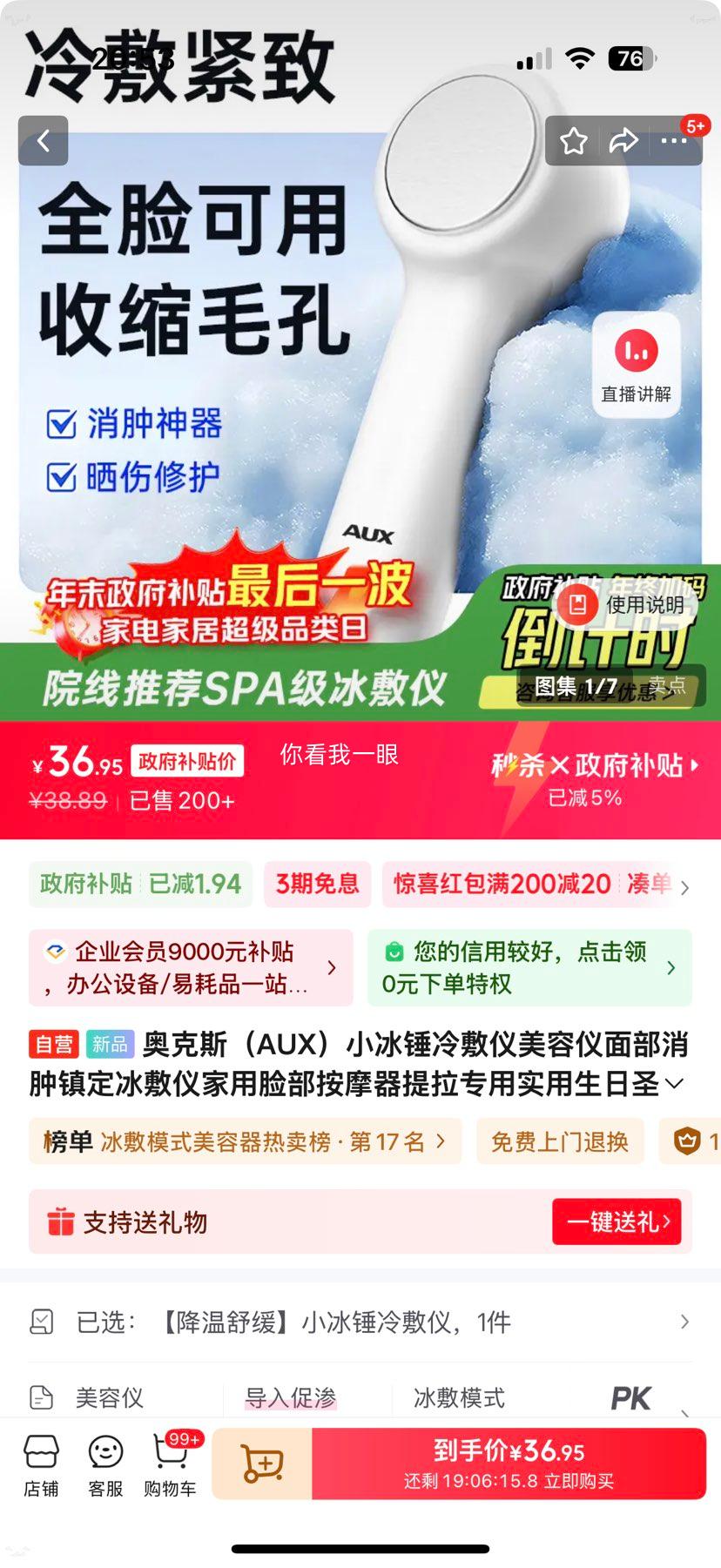 �¿�˹ AUX С��������� �沿�����򶨱����� ����������Ħ�� ����ר�� ����ʥ��Ԫ��������Ů�Ż�֤��