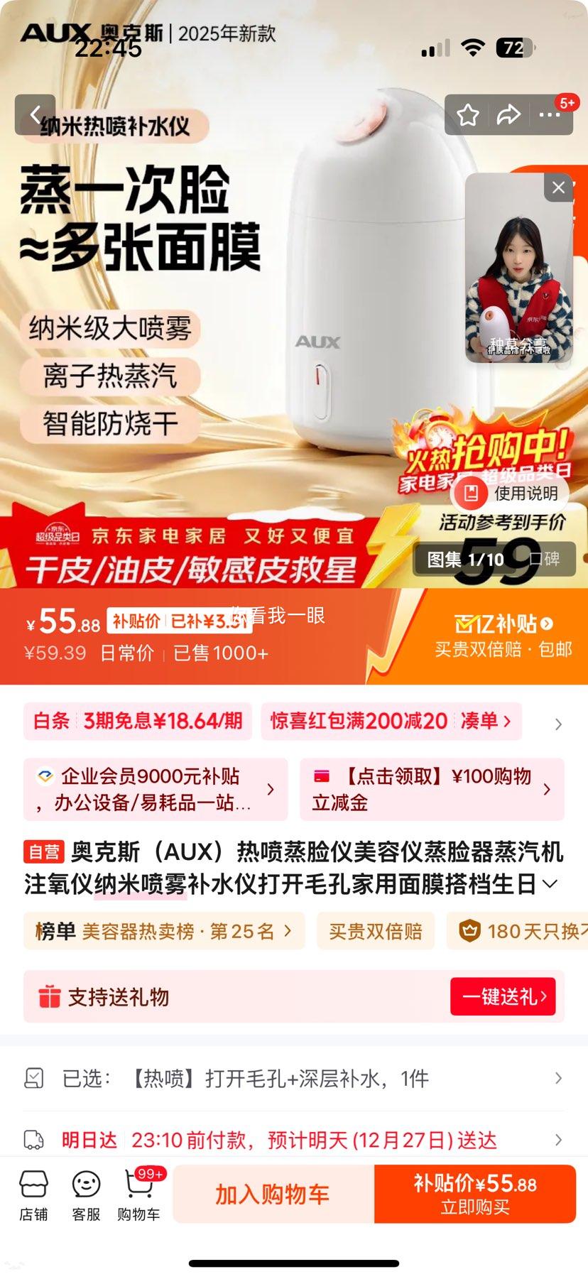 �¿�˹ AUX ���������������� ������ ע���� ����������ˮ�� ������Ĥ� ����ʥ������ Ů�Ż�֤��