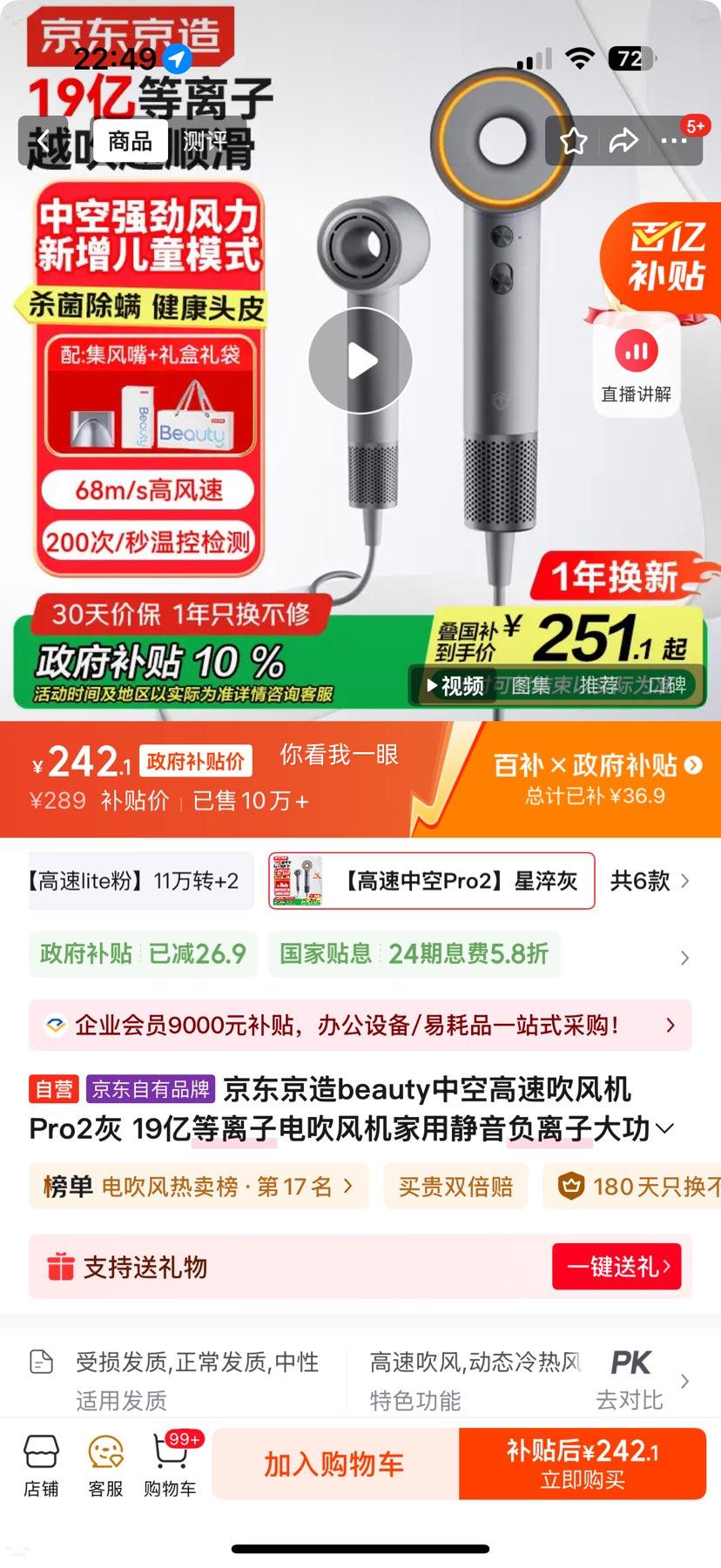 �������� JZ-HS06A �紵�� �Ǵ���Ż�֤��