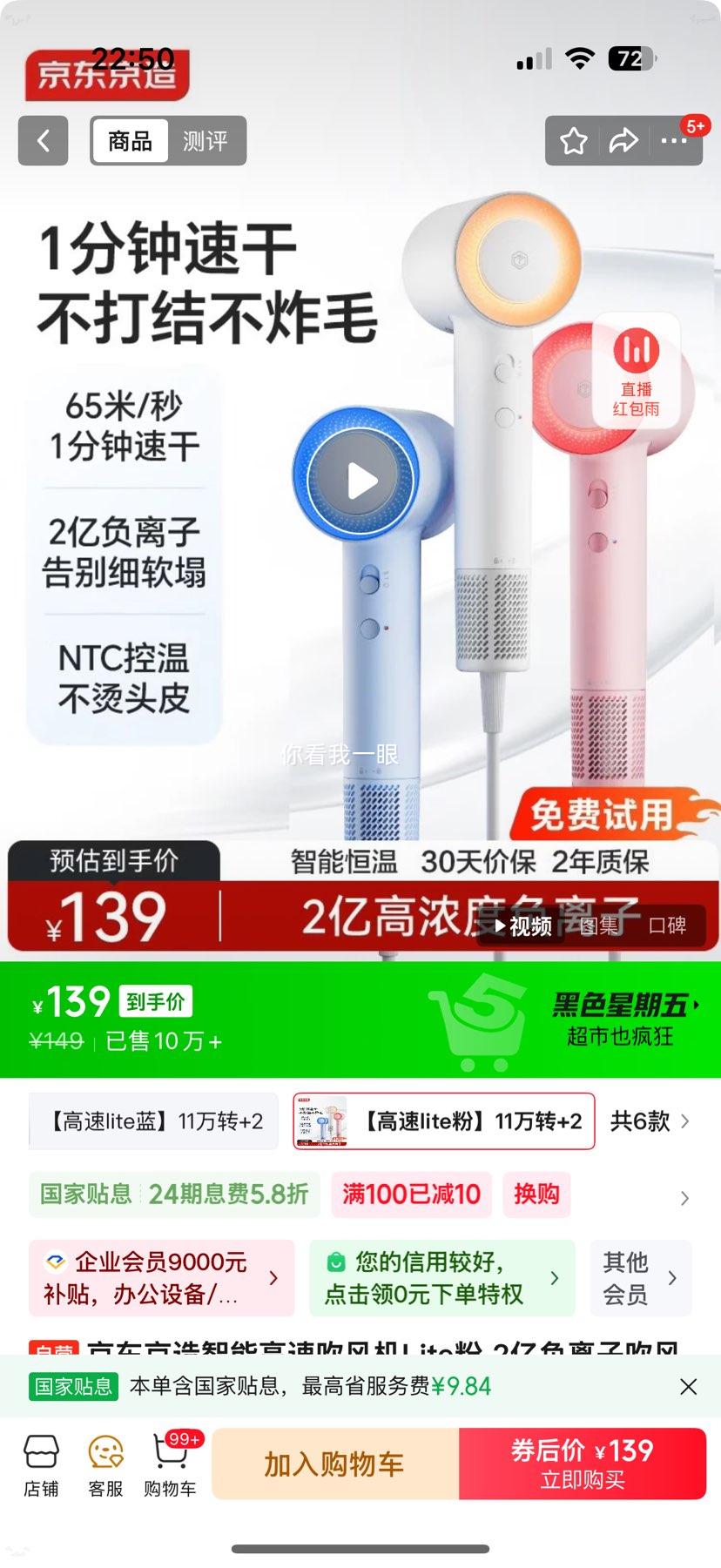 J.ZAO �������� Lite �紵�� ��ɫ�Ż�֤��