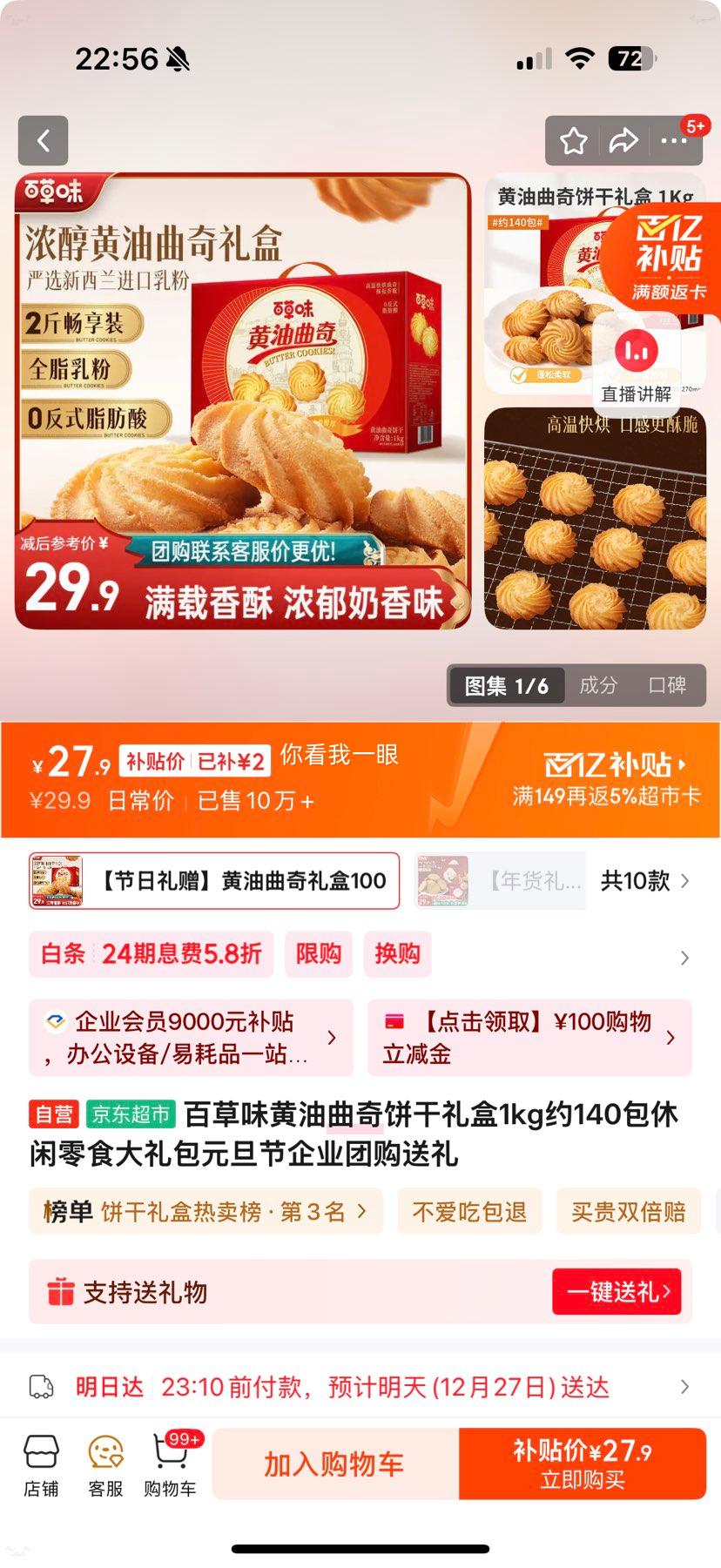 �ٲ�ζ �������������� 1kgԼ140�� ������ʳ����� Ԫ������ҵ�Ź������Ż�֤��