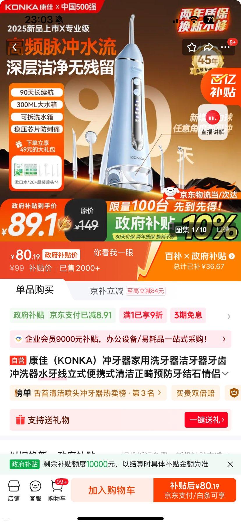 ���� KONKA ������ ������ ˮ���� ��ʽ��Яʽ ����Ԥ������ʯ ���������Ż�֤��