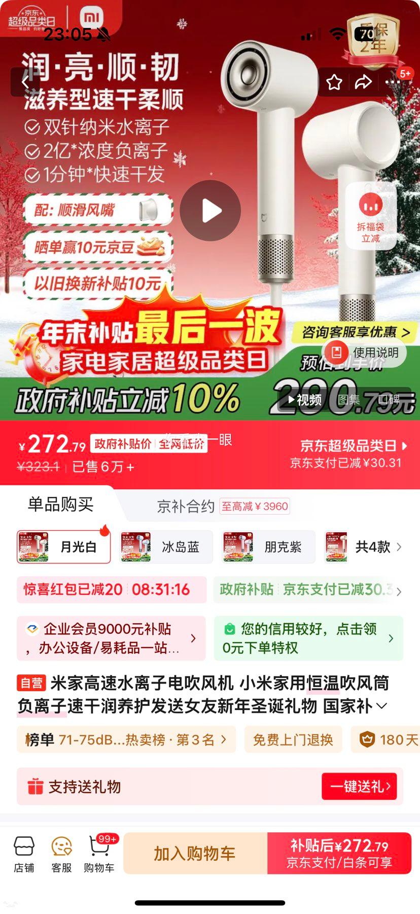 �׼� ����ˮ���ӵ紵��� �¹�� ���¸������ٸ����� ���Ҳ����Ż�֤��