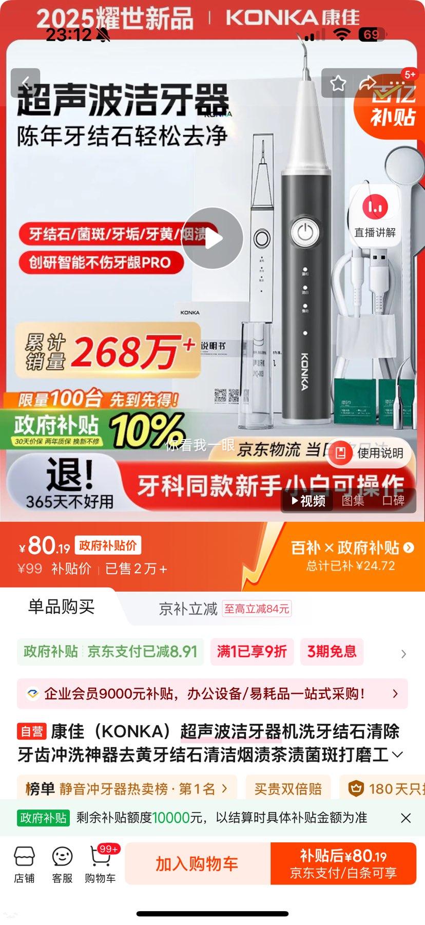 ���� ������������ ϴ����ʯ��� ȥ�������ղ��վ������ ҽ�� ������Ӫ�����Ż�֤��