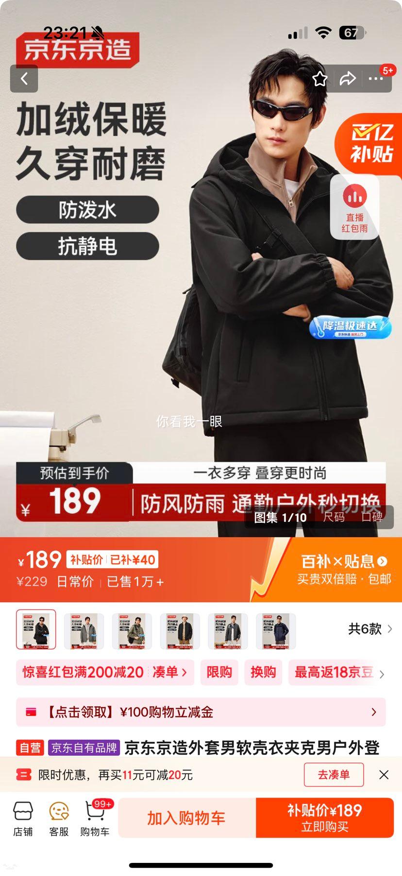 �������� �����¼п��� �����ɽ����ˮ���ޱ�ů ��ɫ L�Ż�֤��