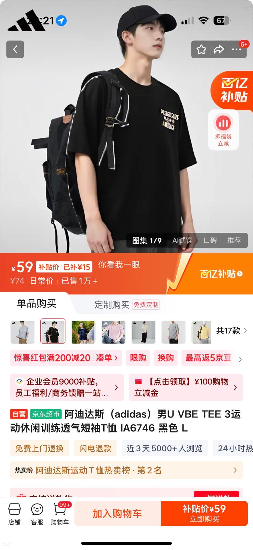 ���ϴ�˹ ��U VBE TEE 3 �˶�����ѵ��͸������T�� IA6746 ��ɫ L�Ż�֤��