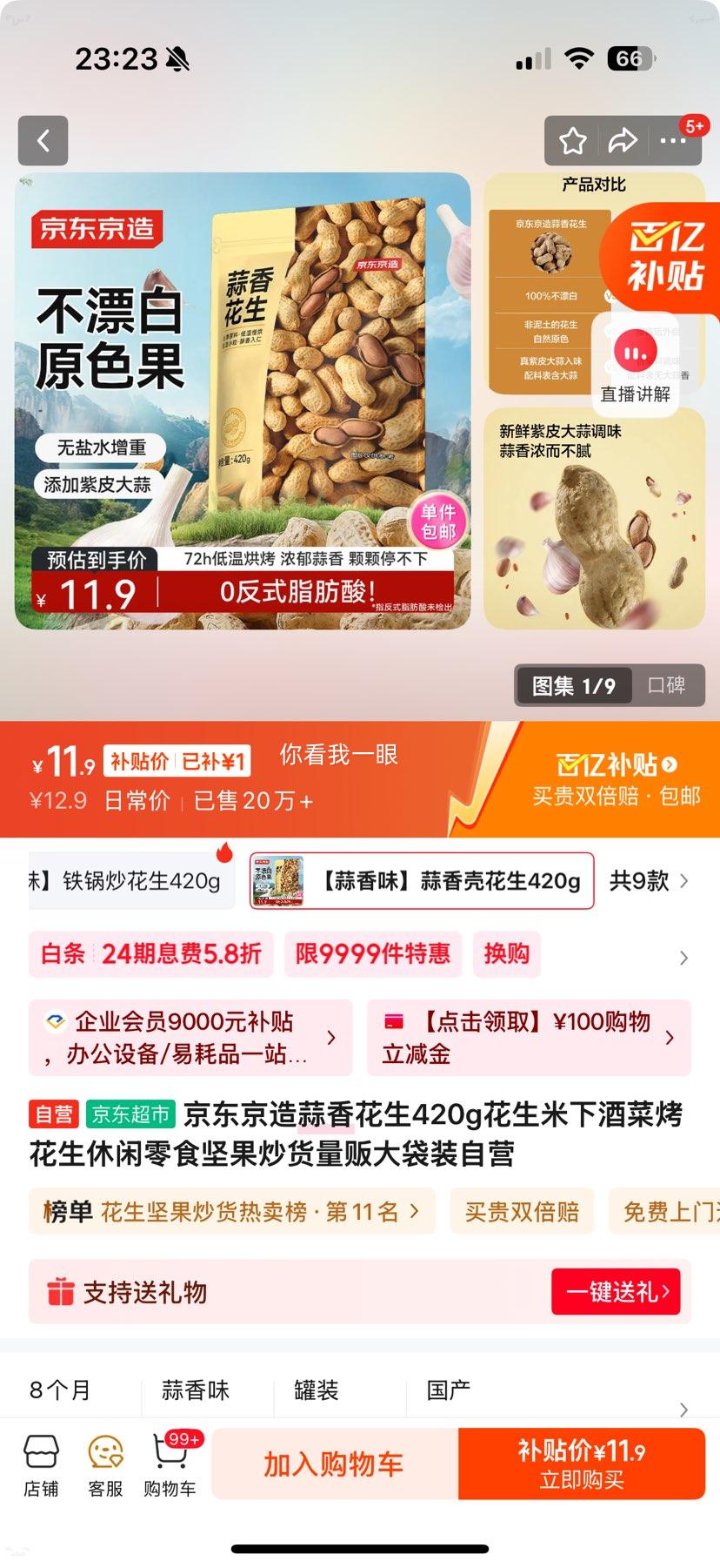 �������� ���㻨�� 420g �������� �¾Ʋ� ������ʳ ������� ���װ�Ż�֤��