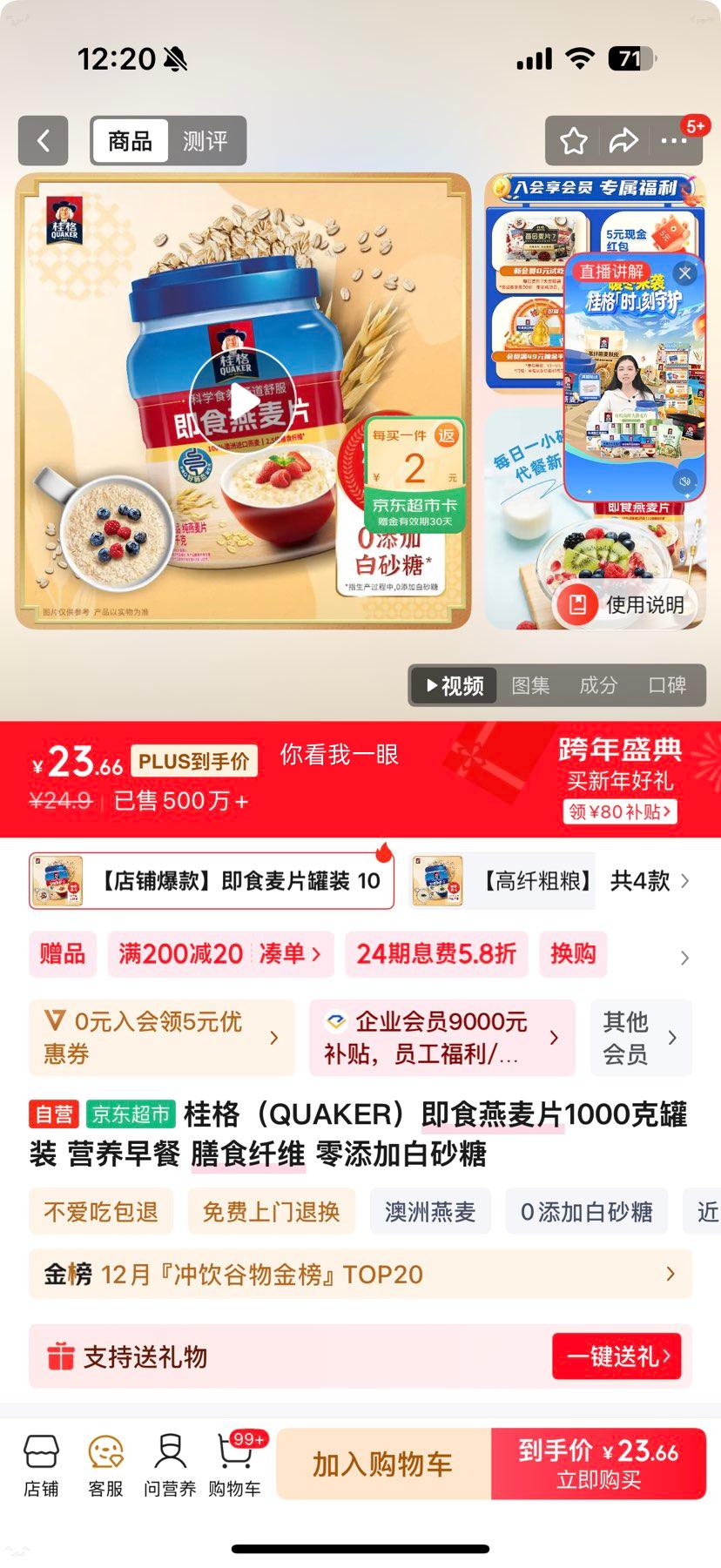 ��� ��ʳ����Ƭ 1000�˹�װ �����Ӱ�ɰ�� Ӫ����� ��ʳ��ά�Ż�֤��