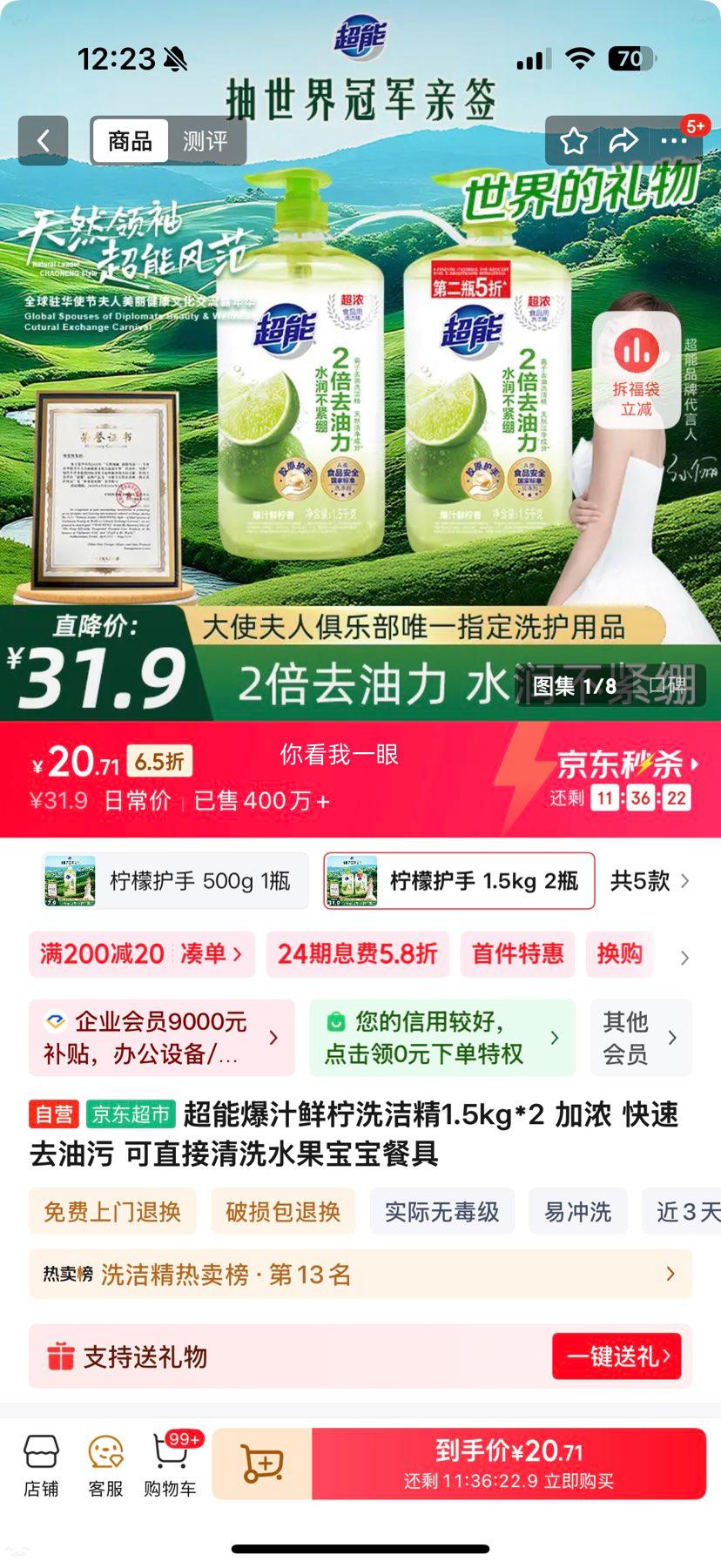 ���ܱ�֭����ϴ�ྫ 1.5kg*2 ��Ũ ����ȥ���� ��ֱ����ϴˮ�������;��Ż�֤��