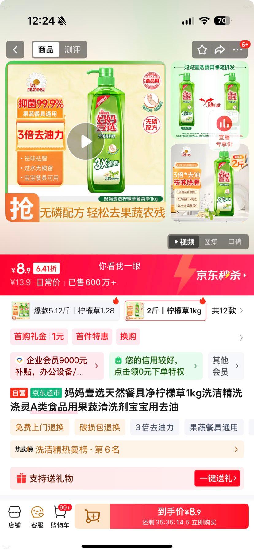 ����Ҽѡ ��Ȼ�;߾����ʲ� ϴ�ྫ 1kg A��ʳƷ�ù�����ϴ�� ������ȥ���Ż�֤��