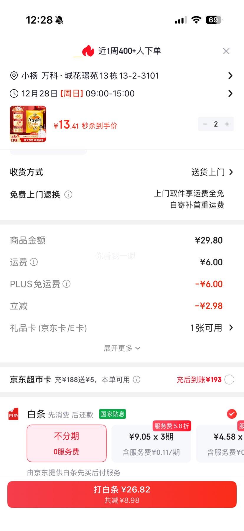 �츣�� С���� ���� 425g/�� ������ʳ�Ż�֤��