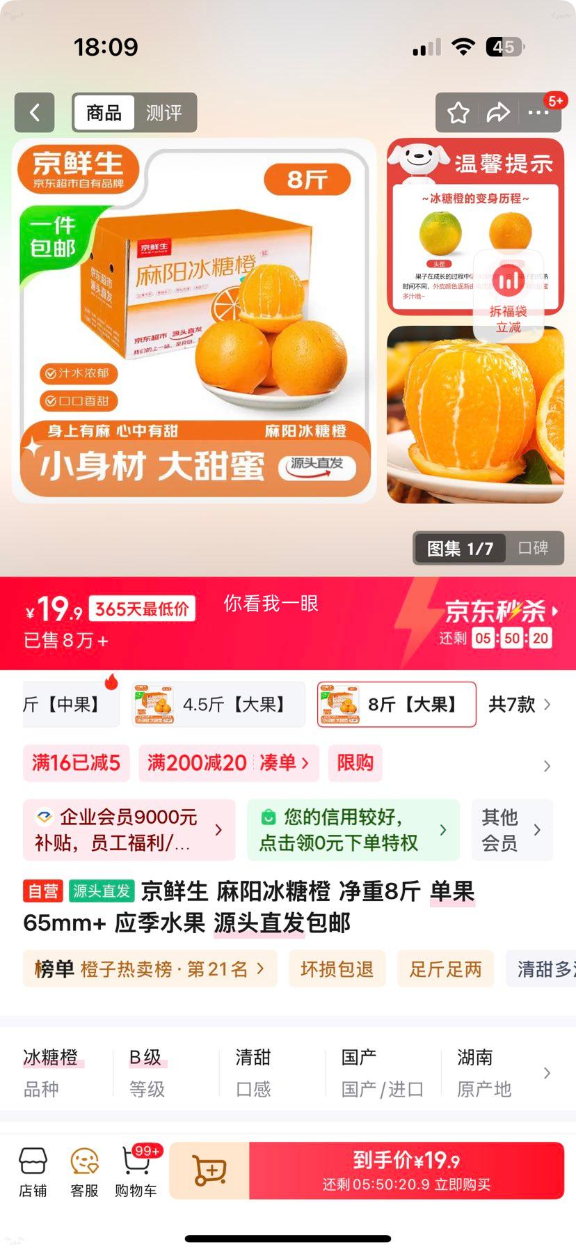 ������ �������ǳ� ����8�� ����65mm+ Ӧ��ˮ�� Դͷֱ�������Ż�֤��