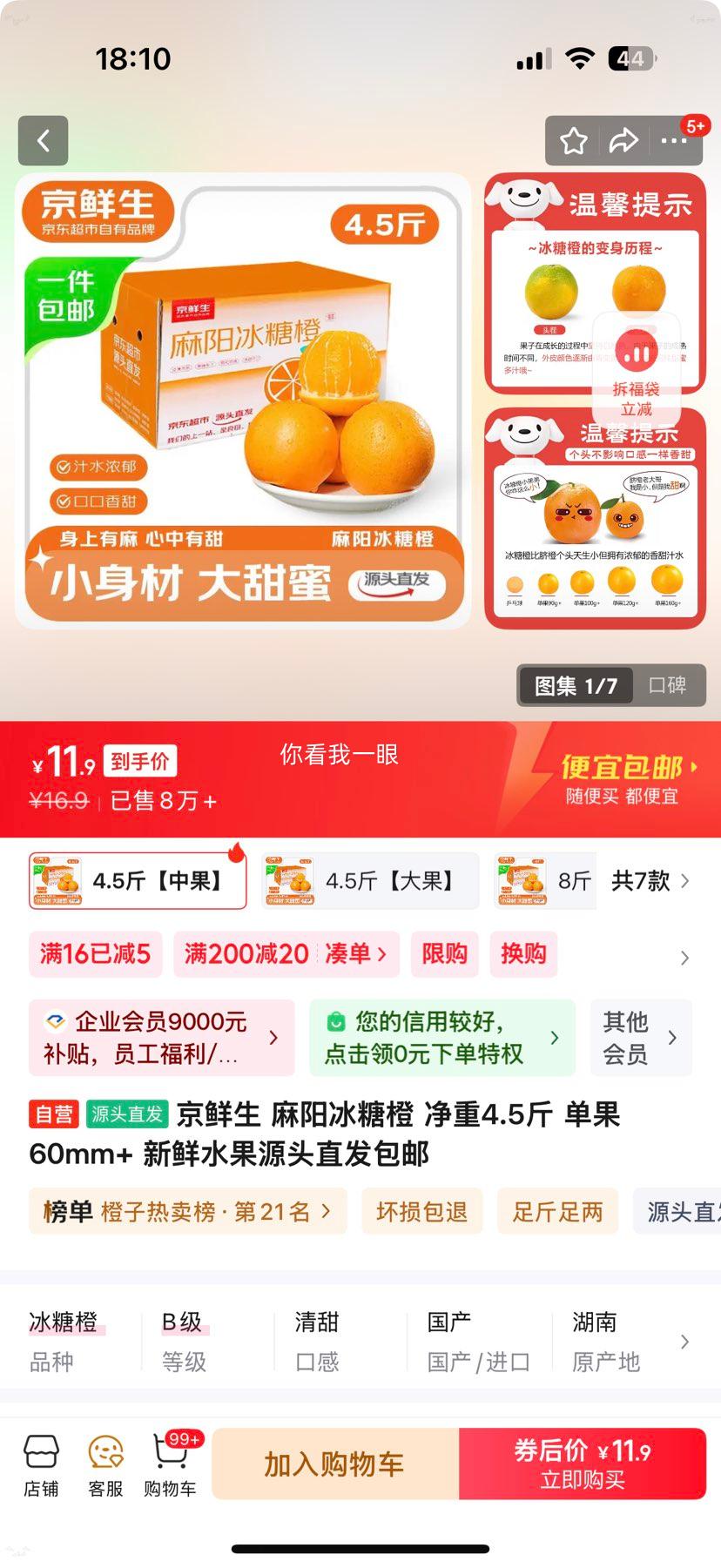 ������ �������ǳ� ����4.5�� ����60mm+ ����ˮ��Դͷֱ�������Ż�֤��