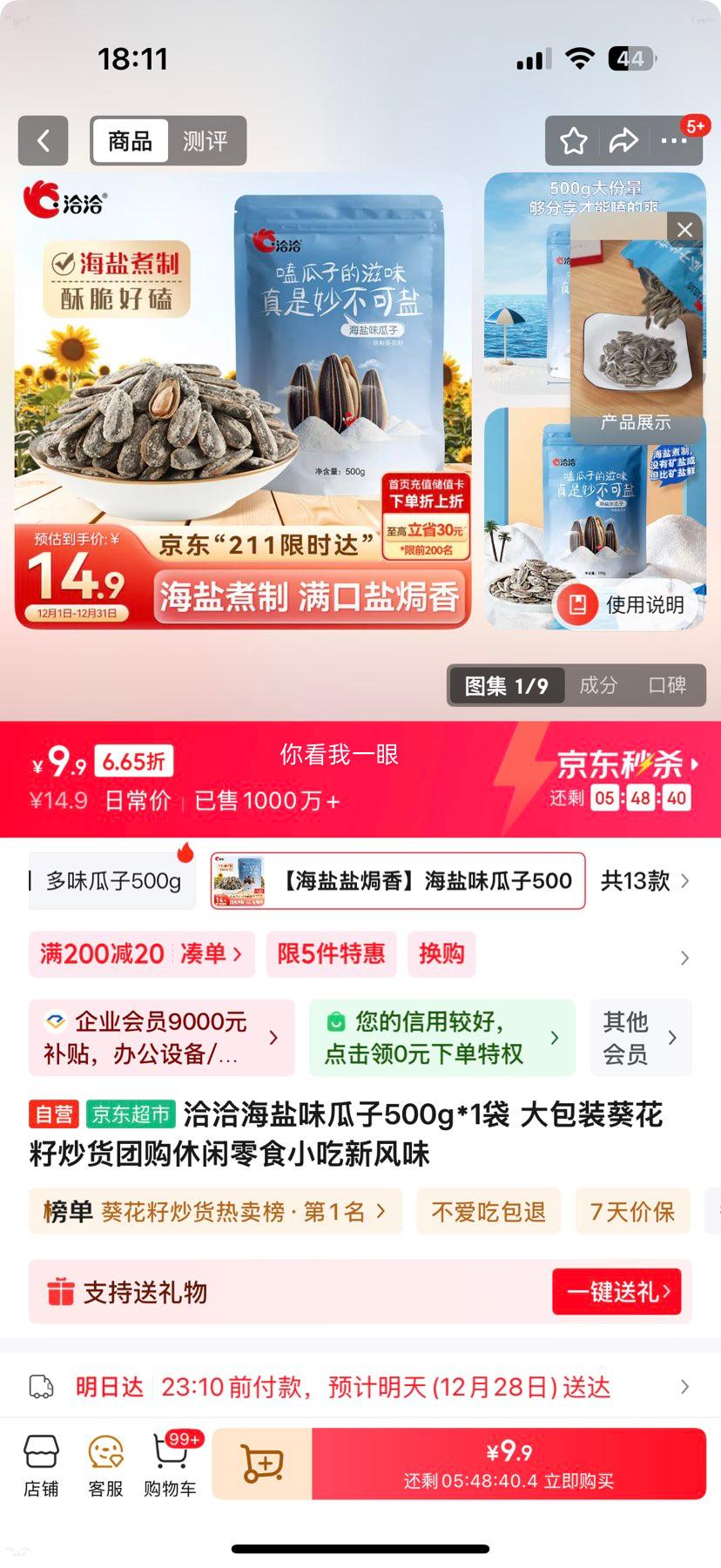 ǢǢ ���ι��� 500g *1���Ż�֤��