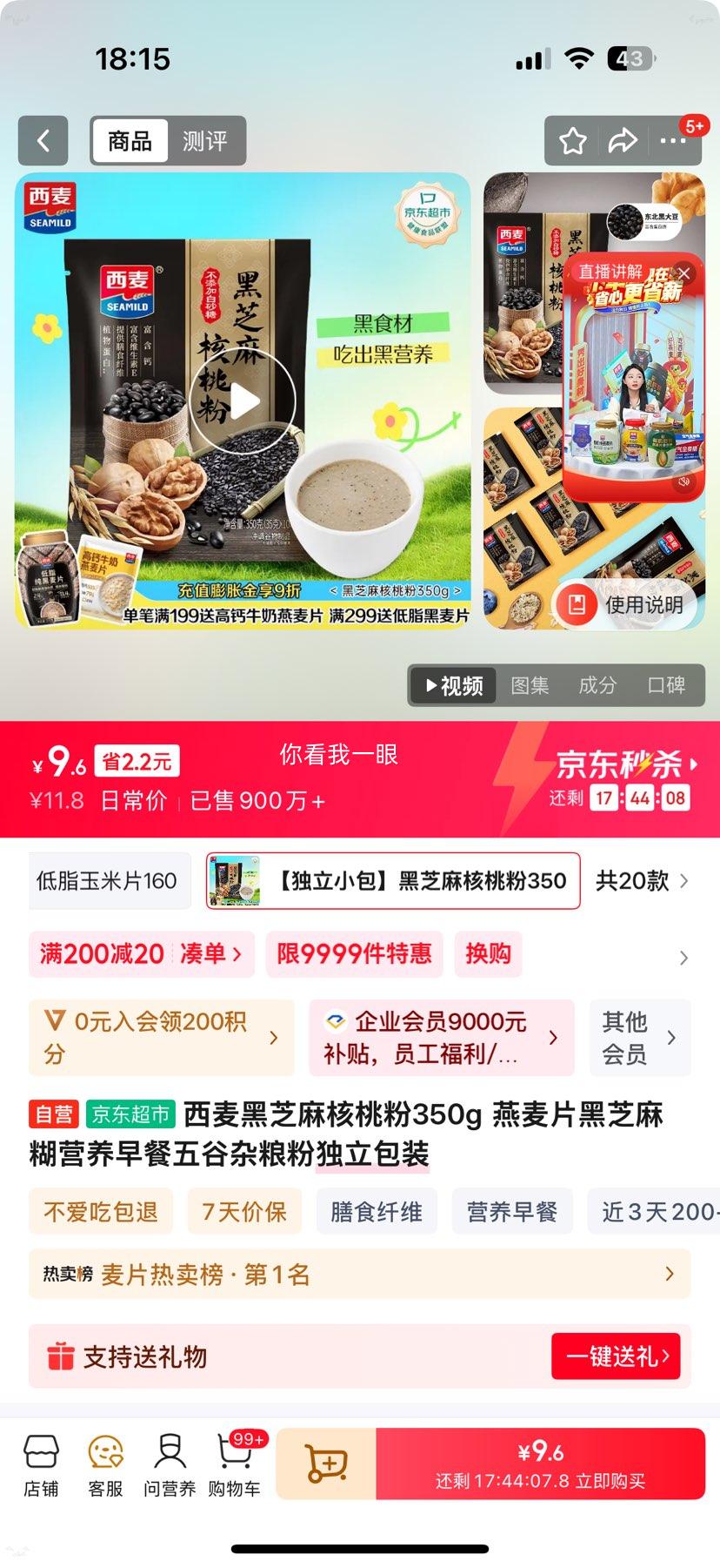 ���� ��֥����ҷ� ����Ƭ��֥��� Ӫ����� ��������� 350g ������װ�Ż�֤��