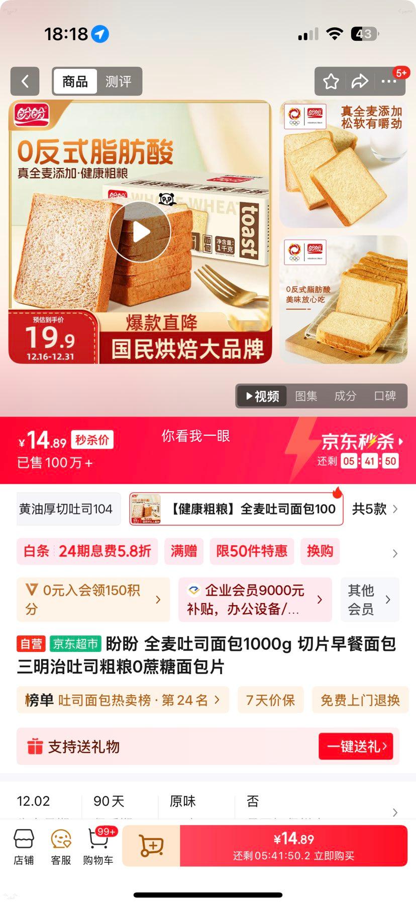 ���� ȫ����˾��� 1000g ��Ƭ��������δ���0�������Ƭ�Ż�֤��