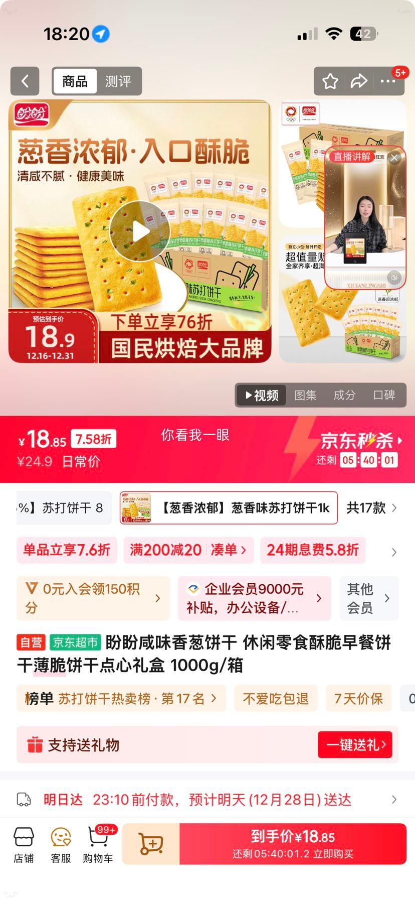 ���� ��ζ��б��� ������ʳ�ִ���ͱ��� ������ɵ������ 1000g/���Ż�֤��